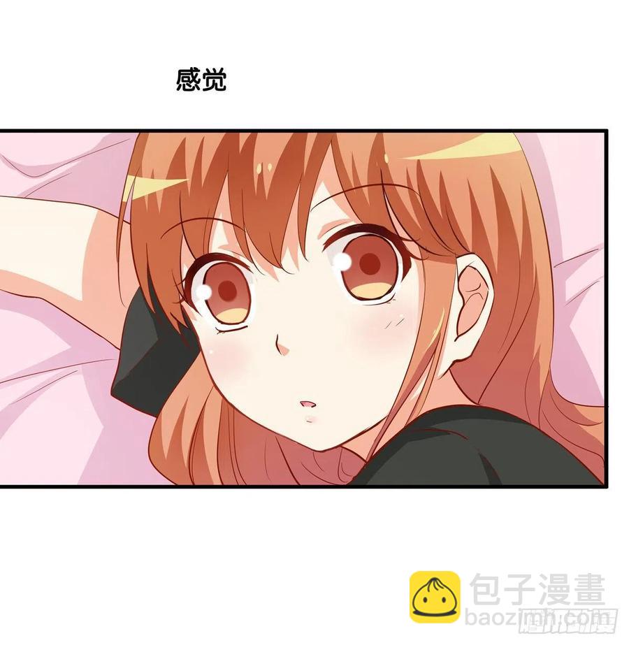 就让你碰一下吧~-第264话