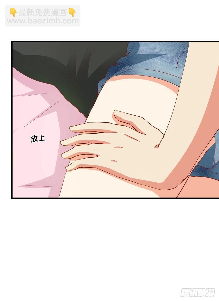 就让你碰一下吧~-第264话