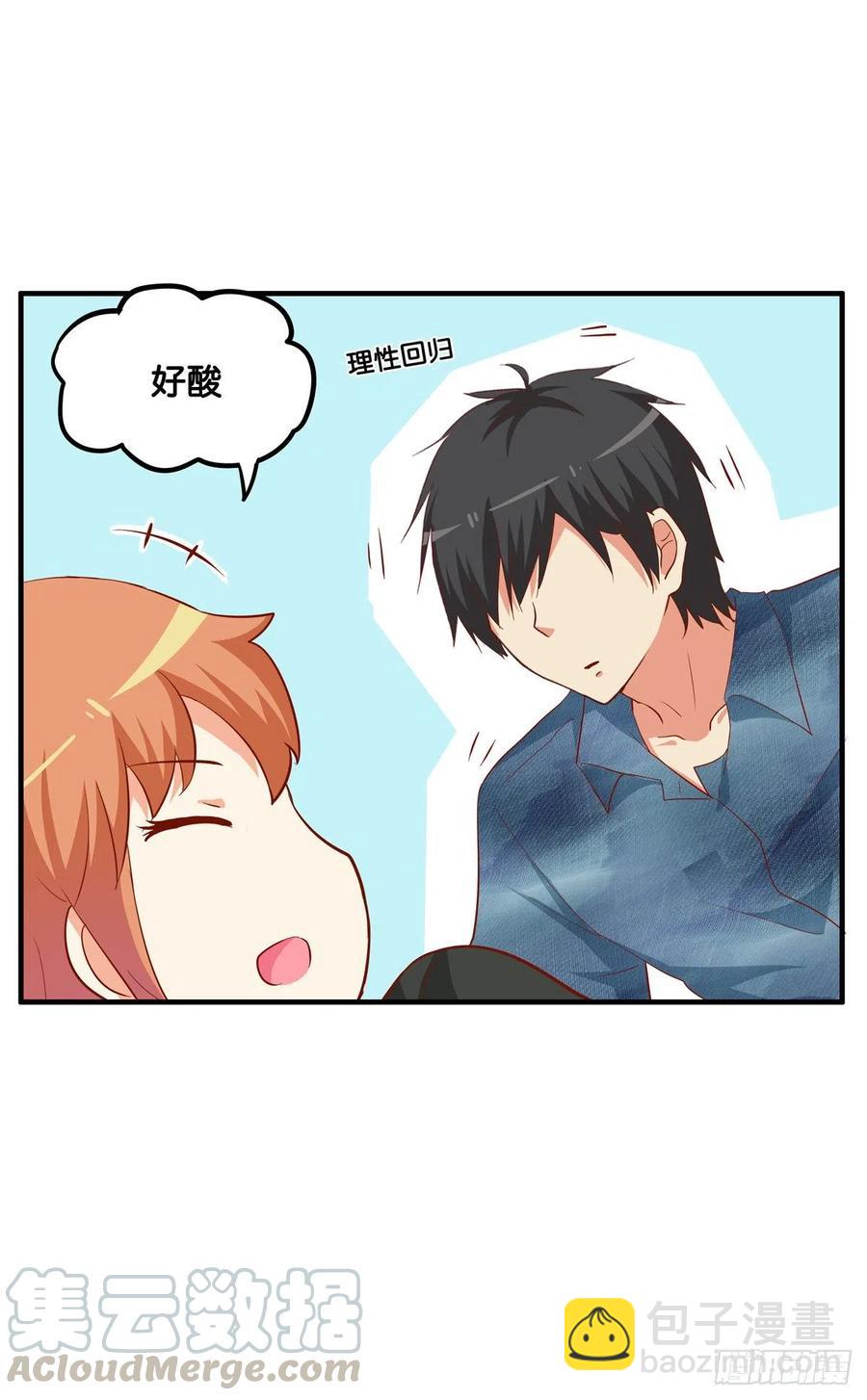 就让你碰一下吧~-第264话