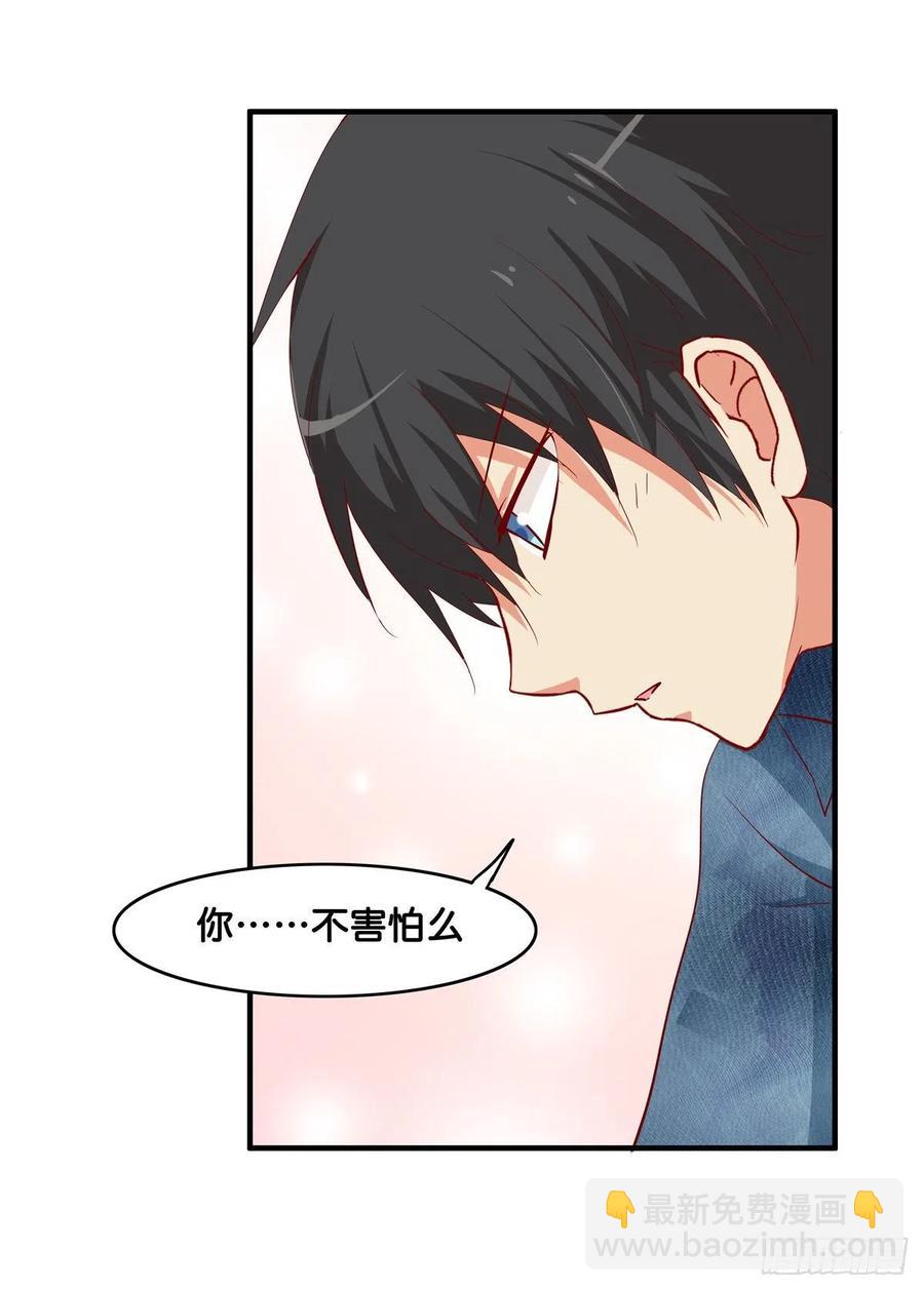 就让你碰一下吧~-第264话