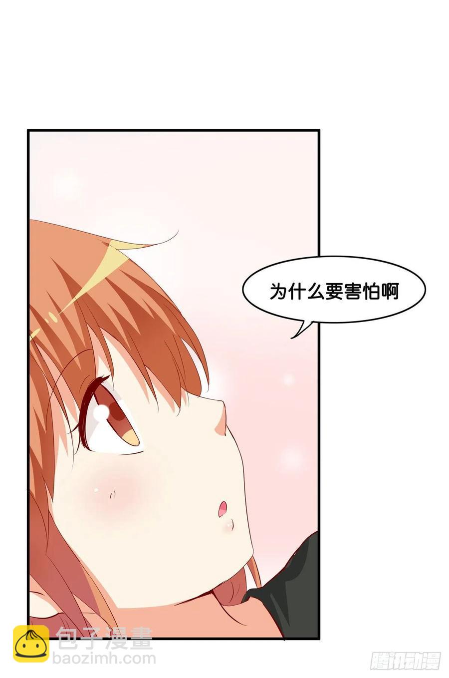 就让你碰一下吧~-第264话