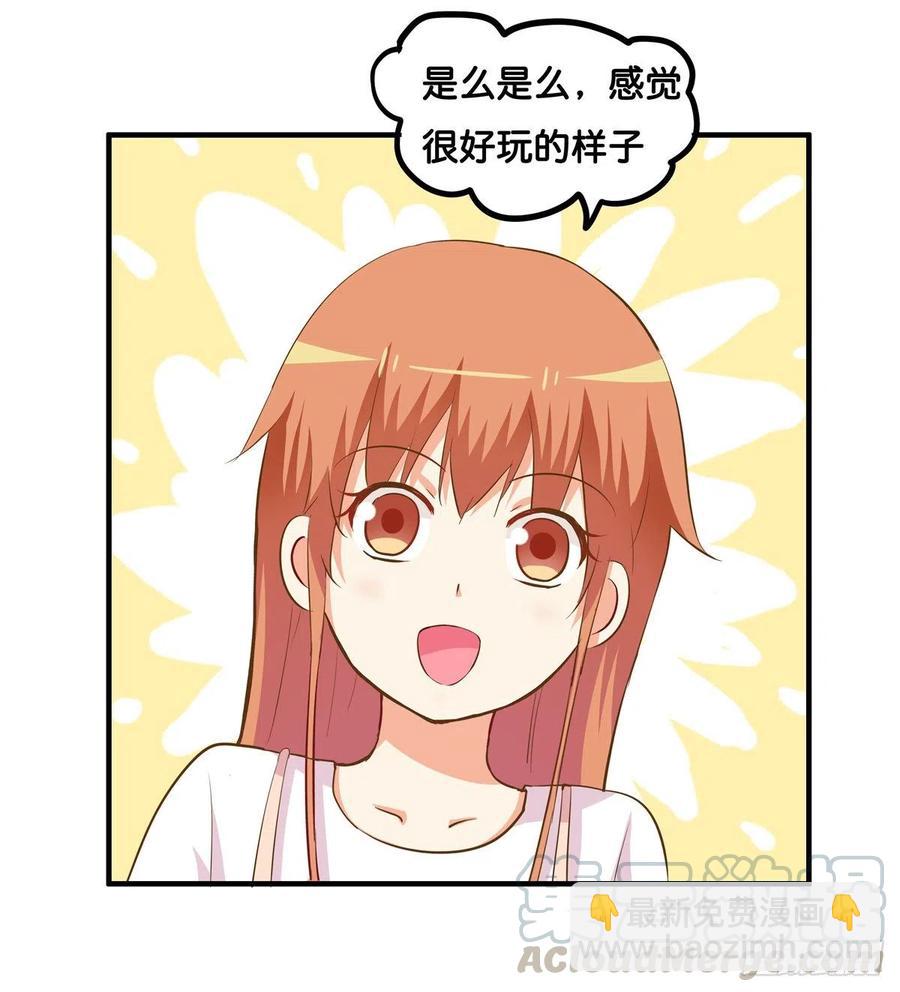 今天你是特别的~-第266话