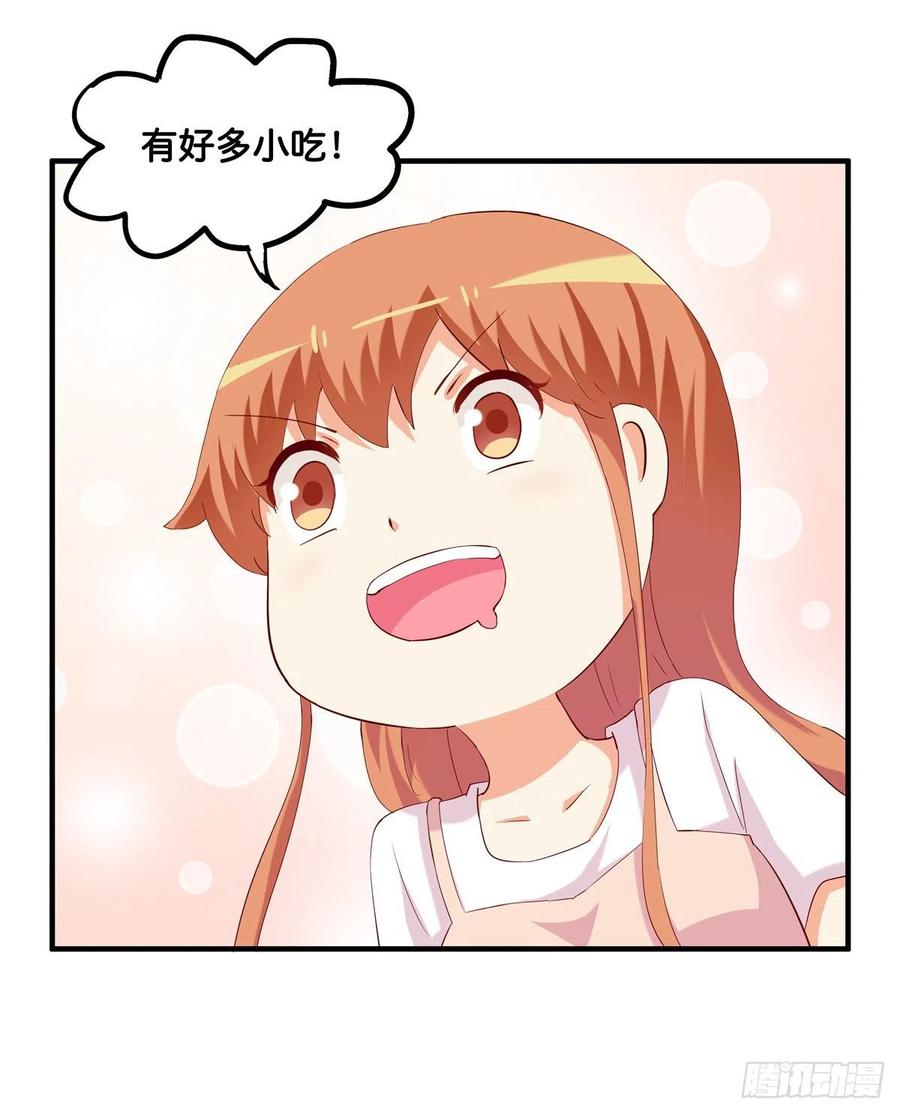今天你是特别的~-第266话