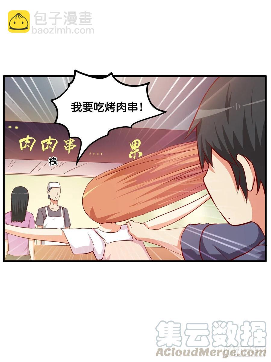 今天你是特别的~-第266话