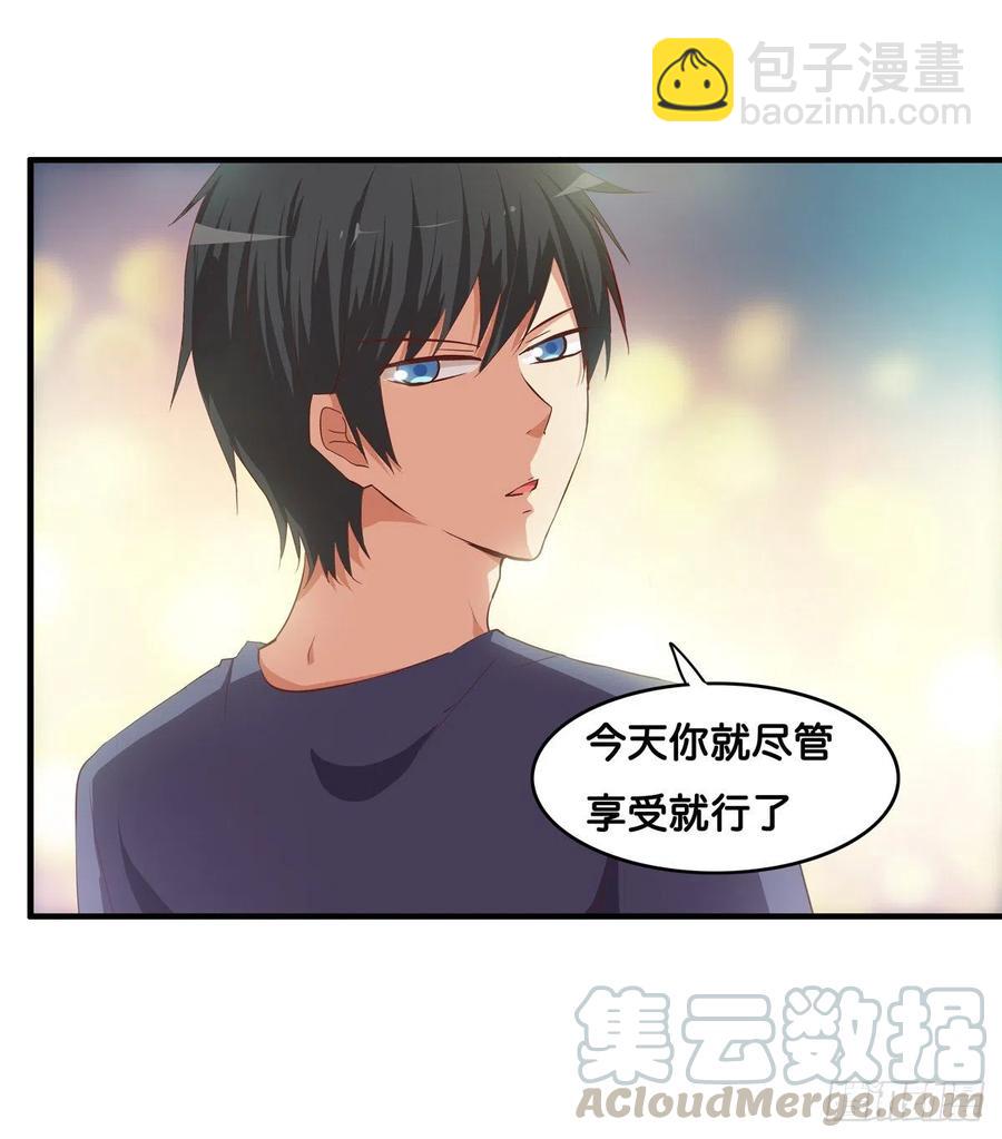 今天你是特别的~-第266话