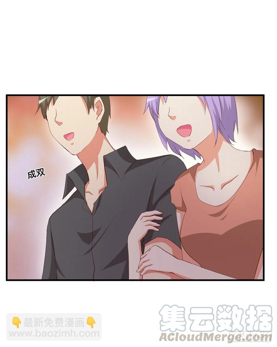 今天你是特别的~-第266话