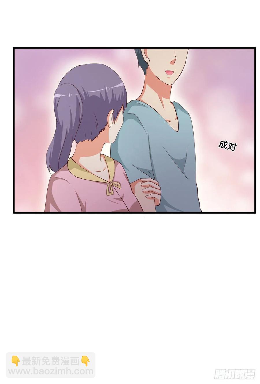 今天你是特别的~-第266话