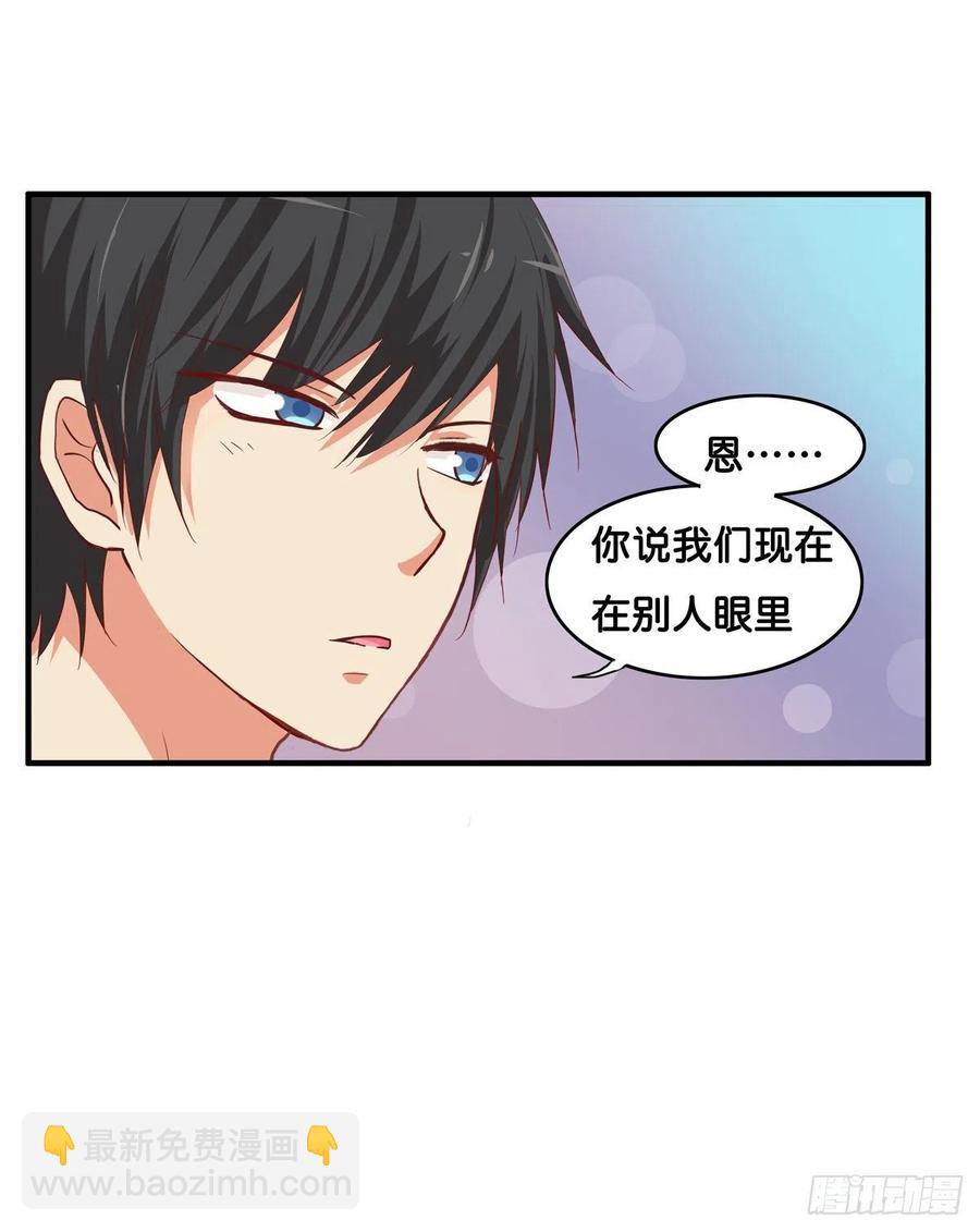 今天你是特别的~-第266话