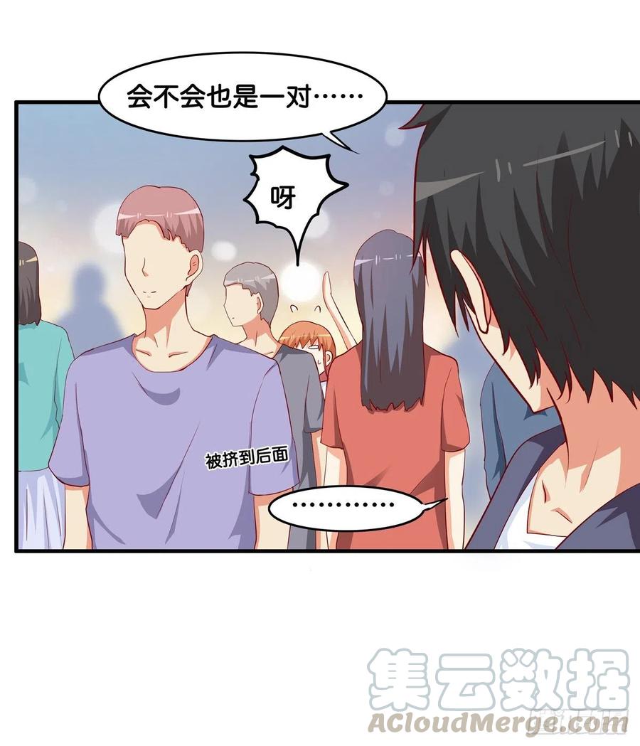今天你是特别的~-第266话