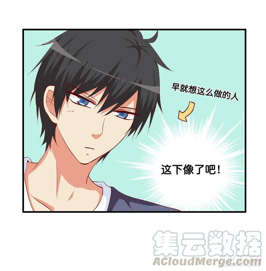 今天你是特别的~-第266话