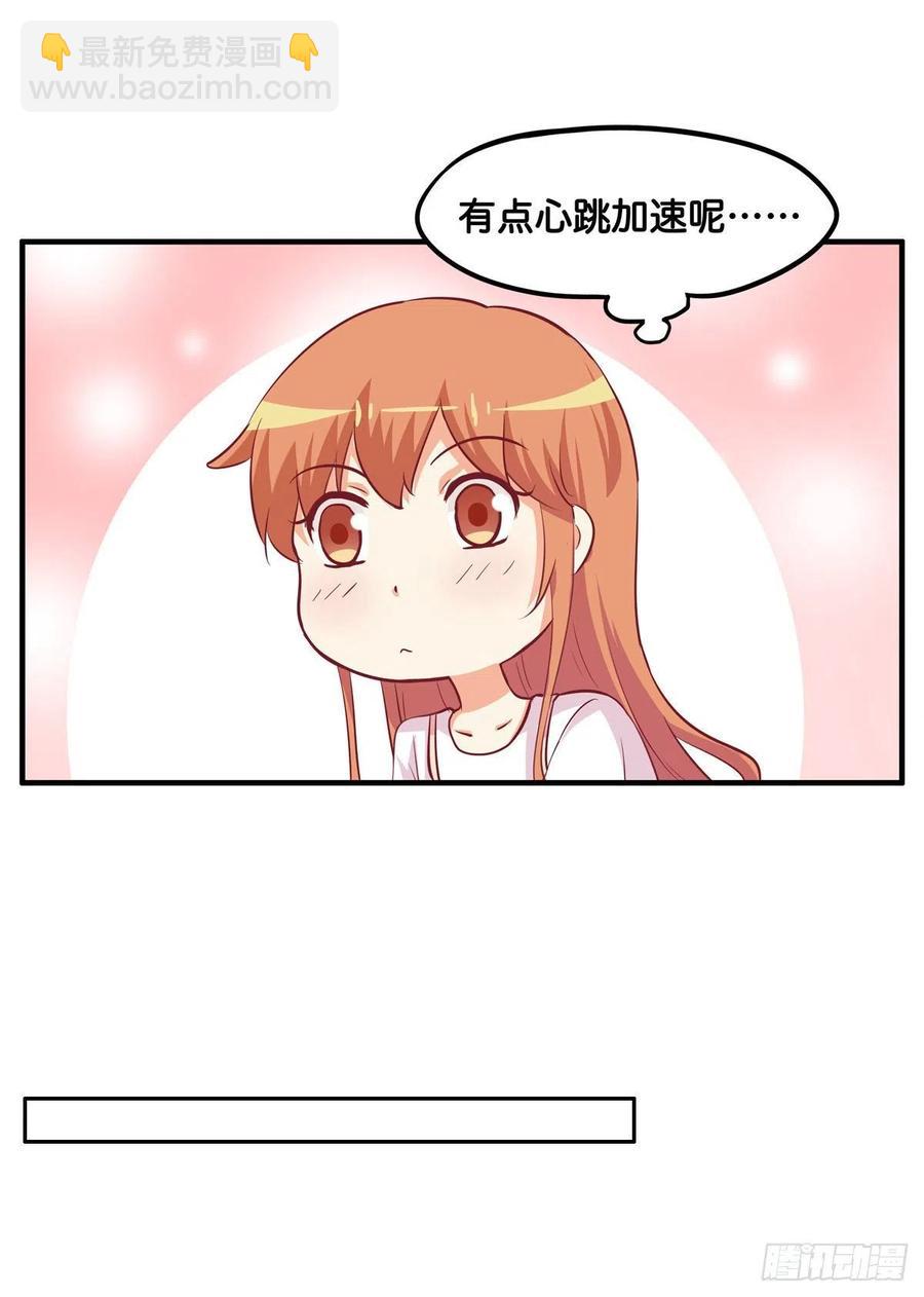 今天你是特别的~-第266话