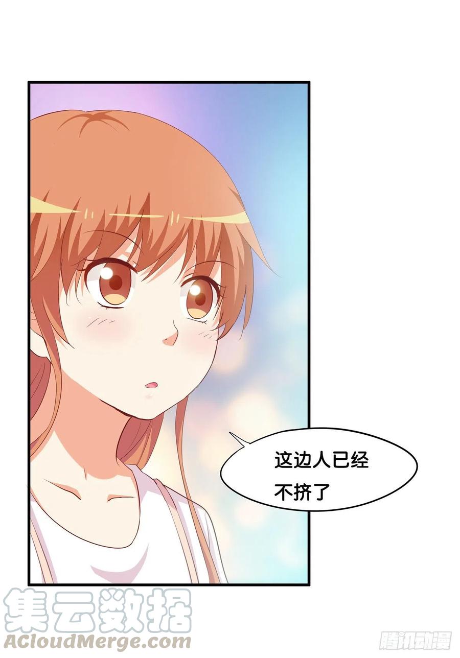今天你是特别的~-第266话