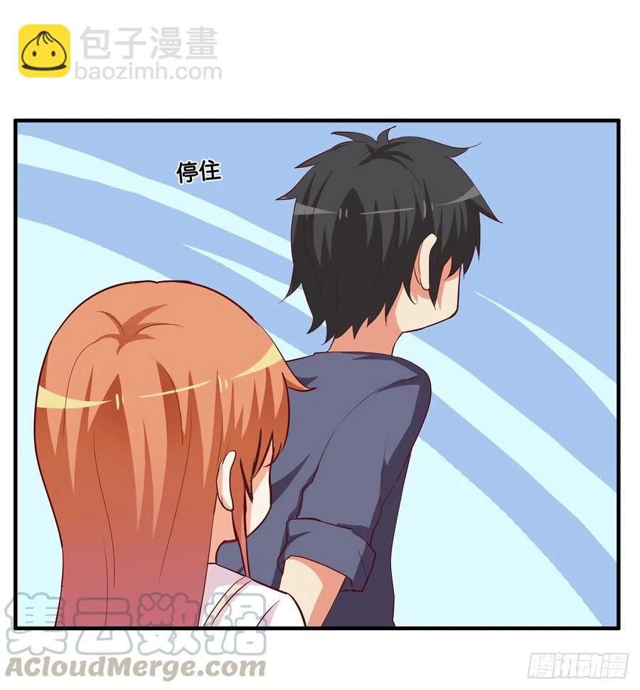 今天你是特别的~-第266话