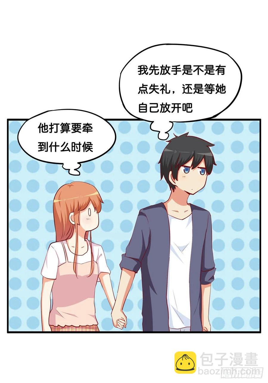今天你是特别的~-第266话