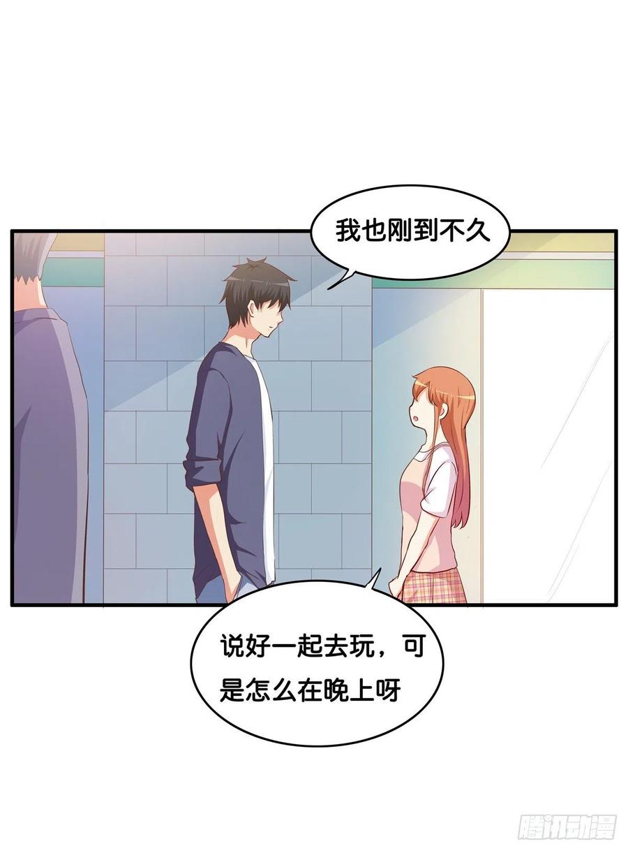 今天你是特别的~-第266话