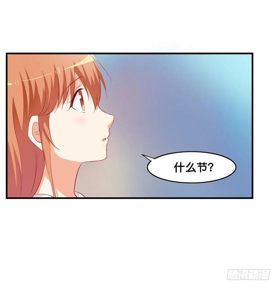 今天你是特别的~-第266话