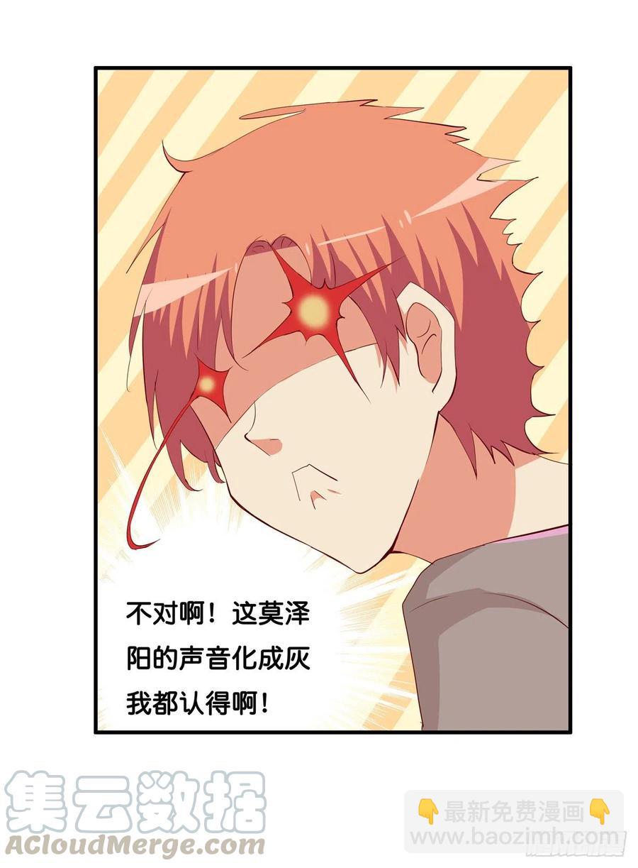 想和你过两人世界~-第268话