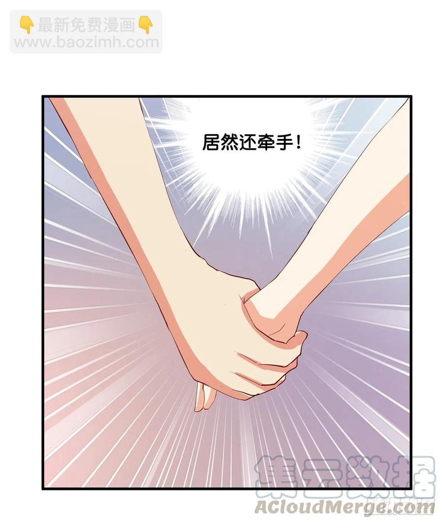 想和你过两人世界~-第268话
