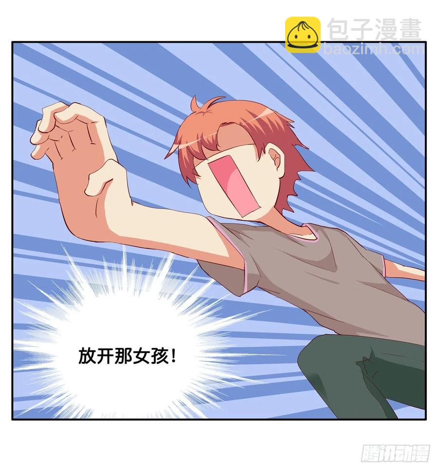 想和你过两人世界~-第268话