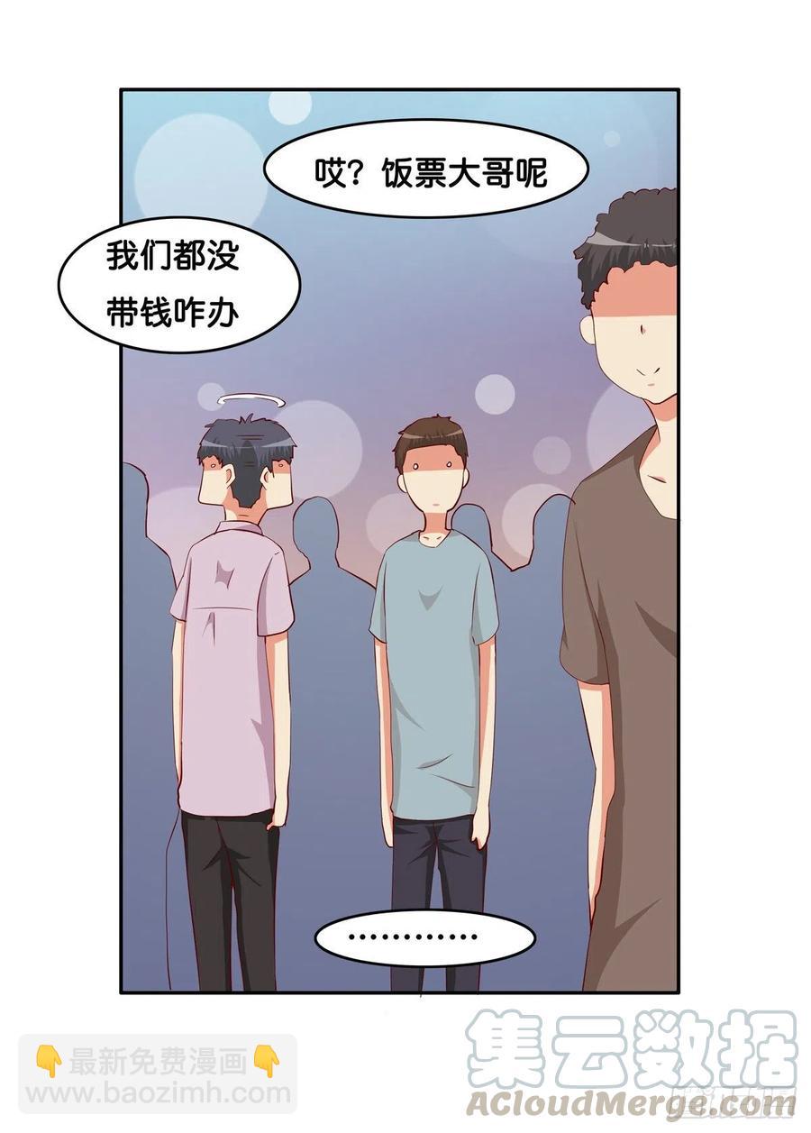 想和你过两人世界~-第268话