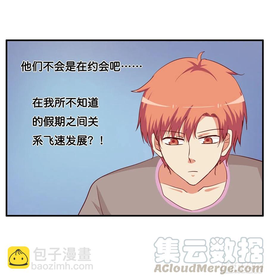 想和你过两人世界~-第268话