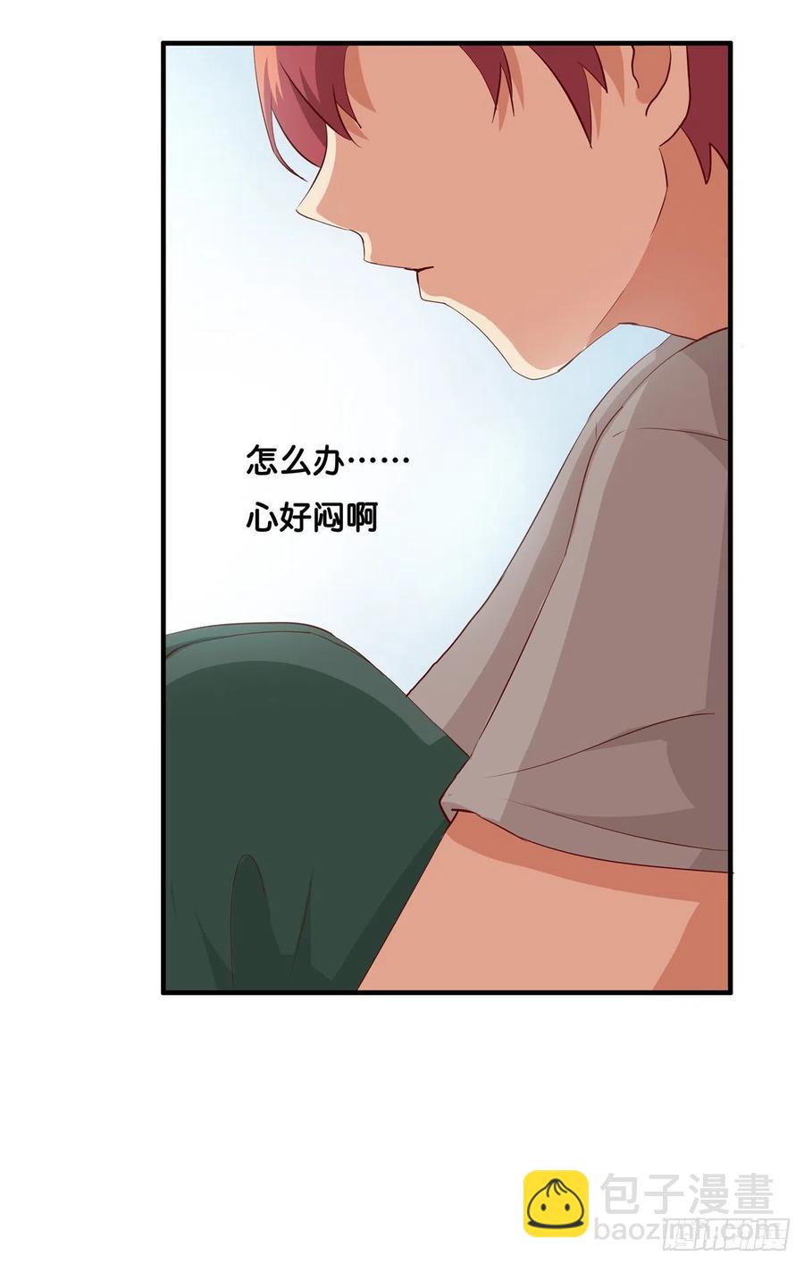 想和你过两人世界~-第268话