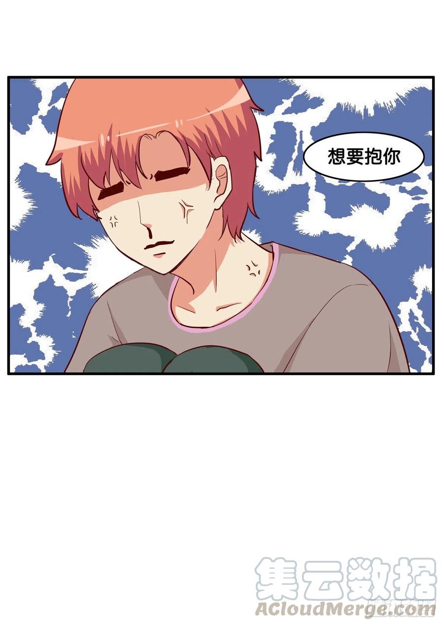 想和你过两人世界~-第268话