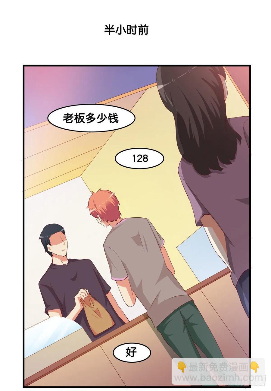 想和你过两人世界~-第268话