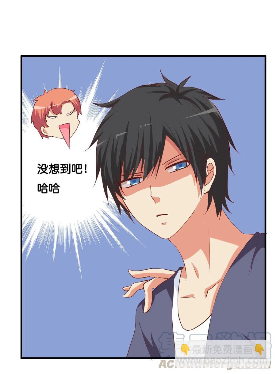 想和你过两人世界~-第268话
