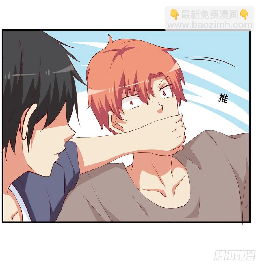 想和你过两人世界~-第268话