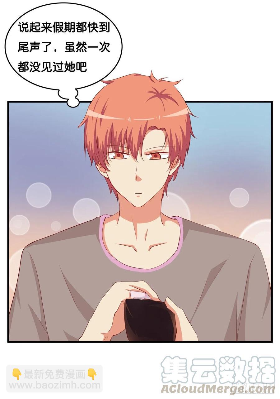想和你过两人世界~-第268话