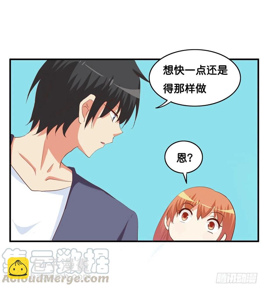 想和你过两人世界~-第268话