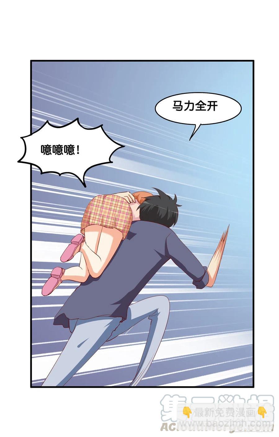 想和你过两人世界~-第268话