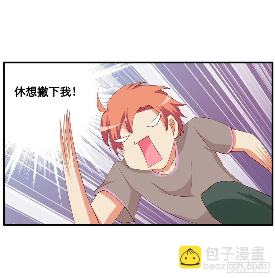 想和你过两人世界~-第268话