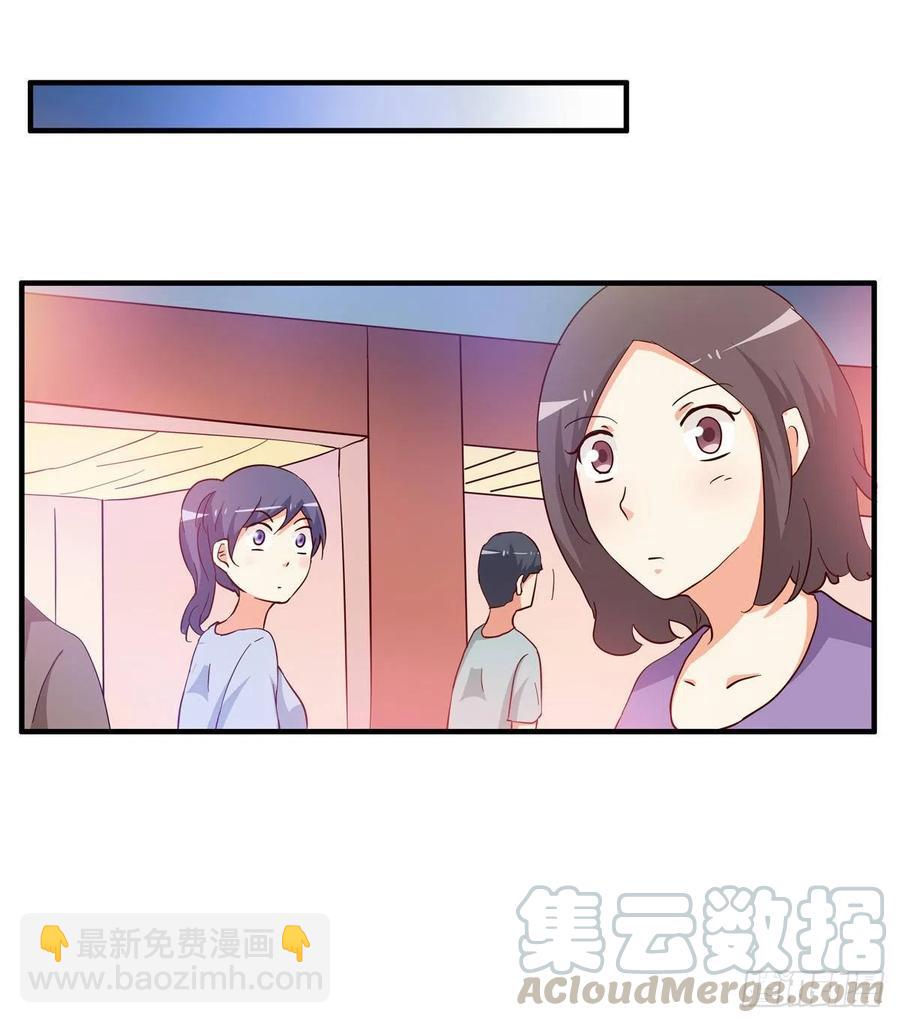 不管如何都要抱你-第270话