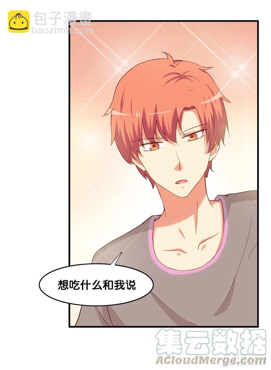 不管如何都要抱你-第270话