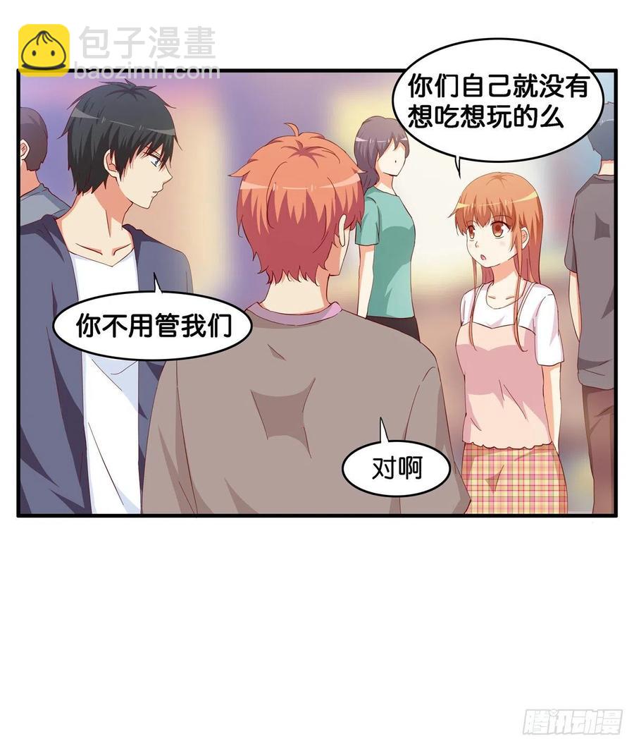 不管如何都要抱你-第270话