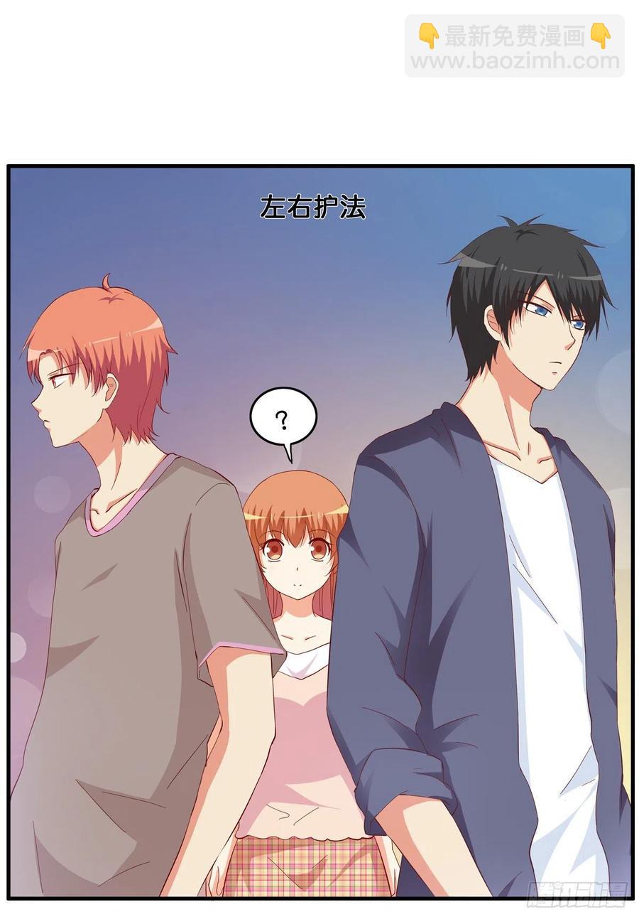 不管如何都要抱你-第270话
