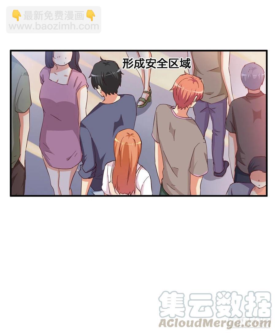 不管如何都要抱你-第270话