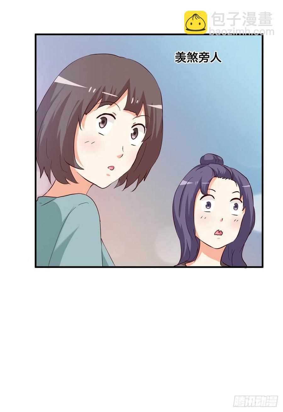 不管如何都要抱你-第270话