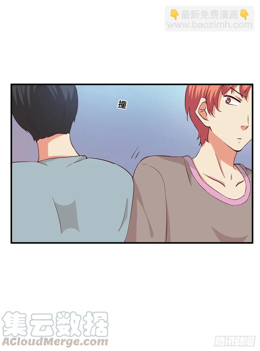 不管如何都要抱你-第270话