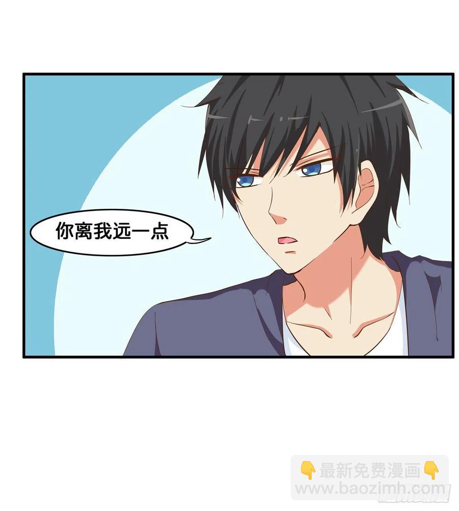 不管如何都要抱你-第270话