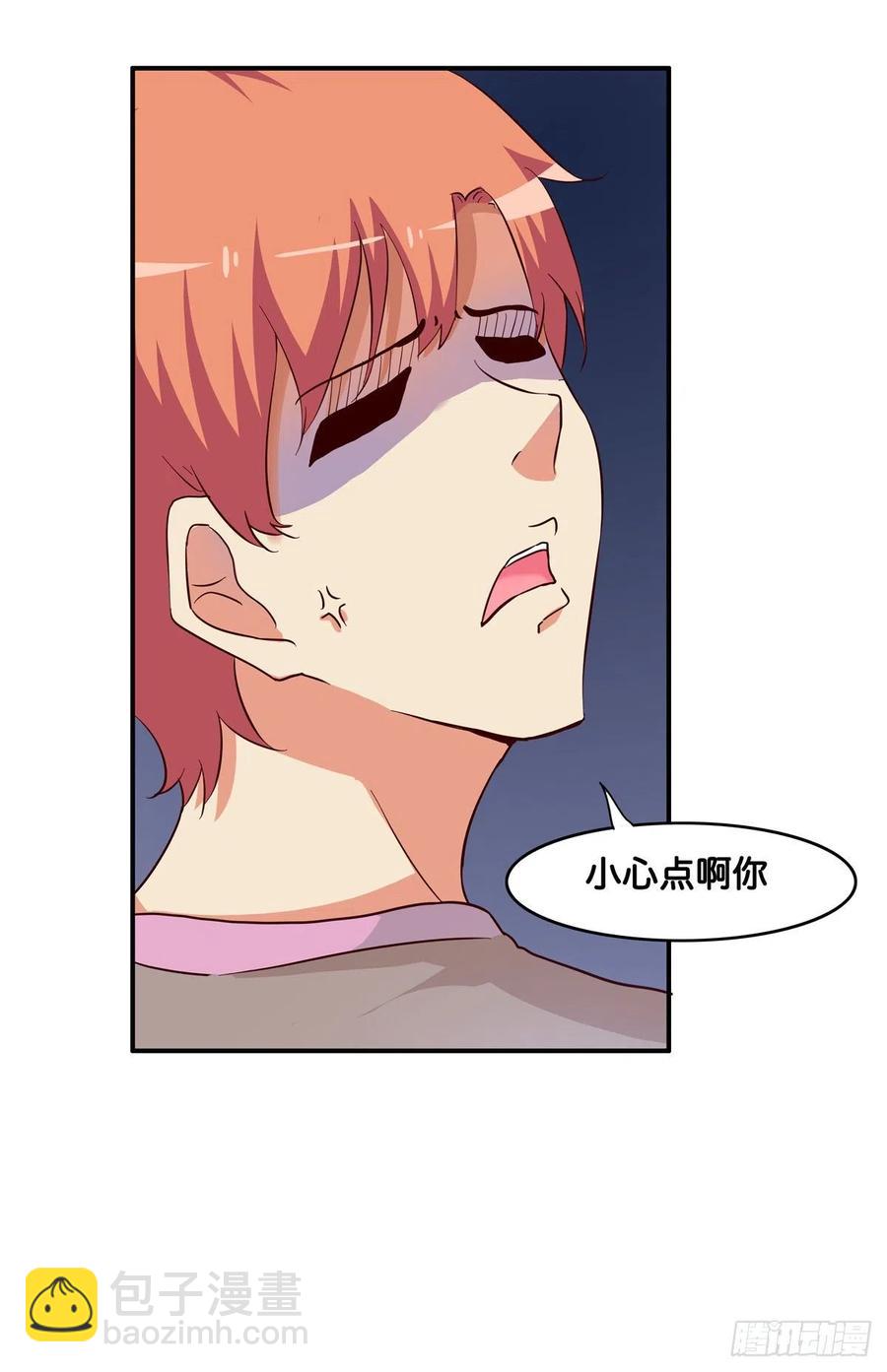 不管如何都要抱你-第270话