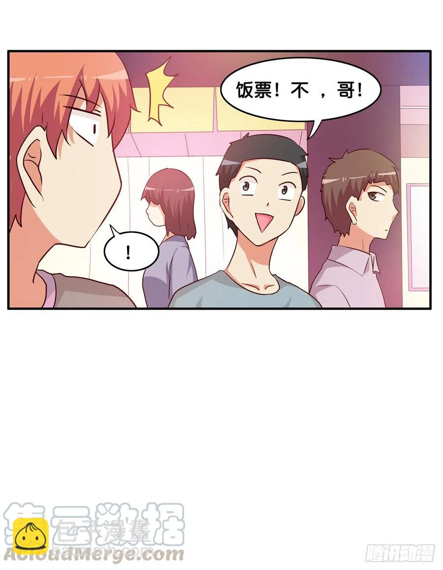不管如何都要抱你-第270话