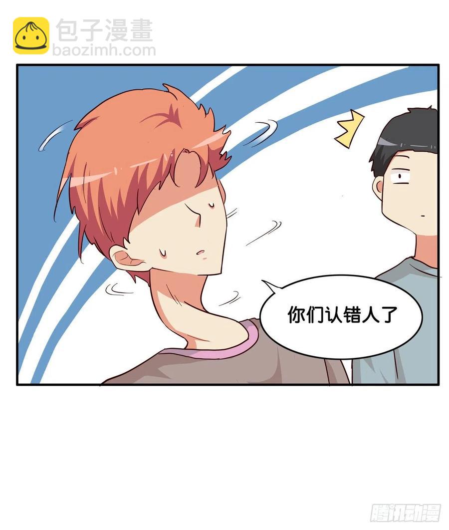 不管如何都要抱你-第270话