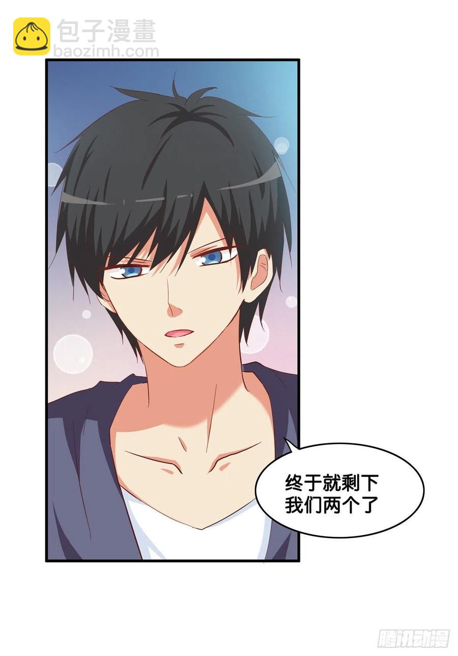 不管如何都要抱你-第270话
