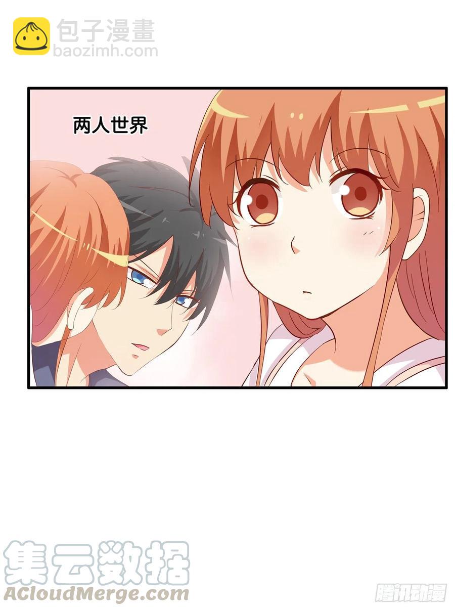 不管如何都要抱你-第270话
