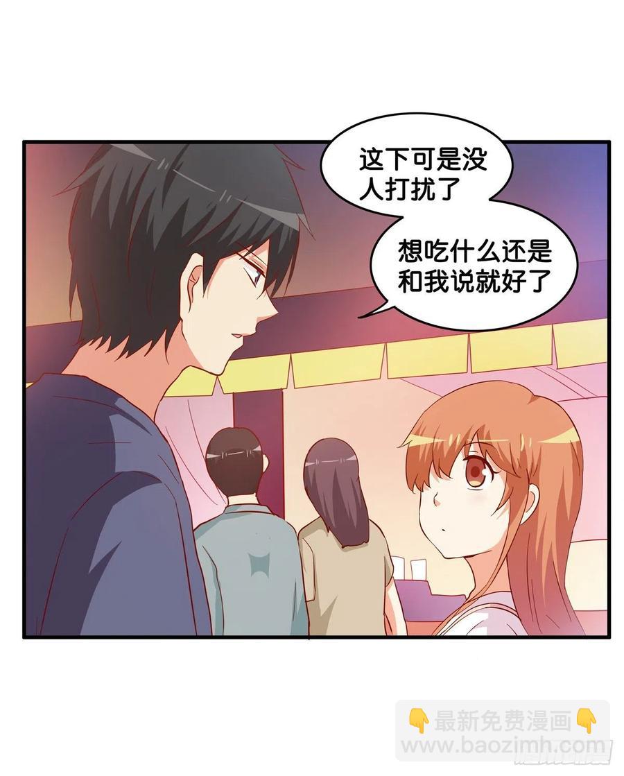 不管如何都要抱你-第270话