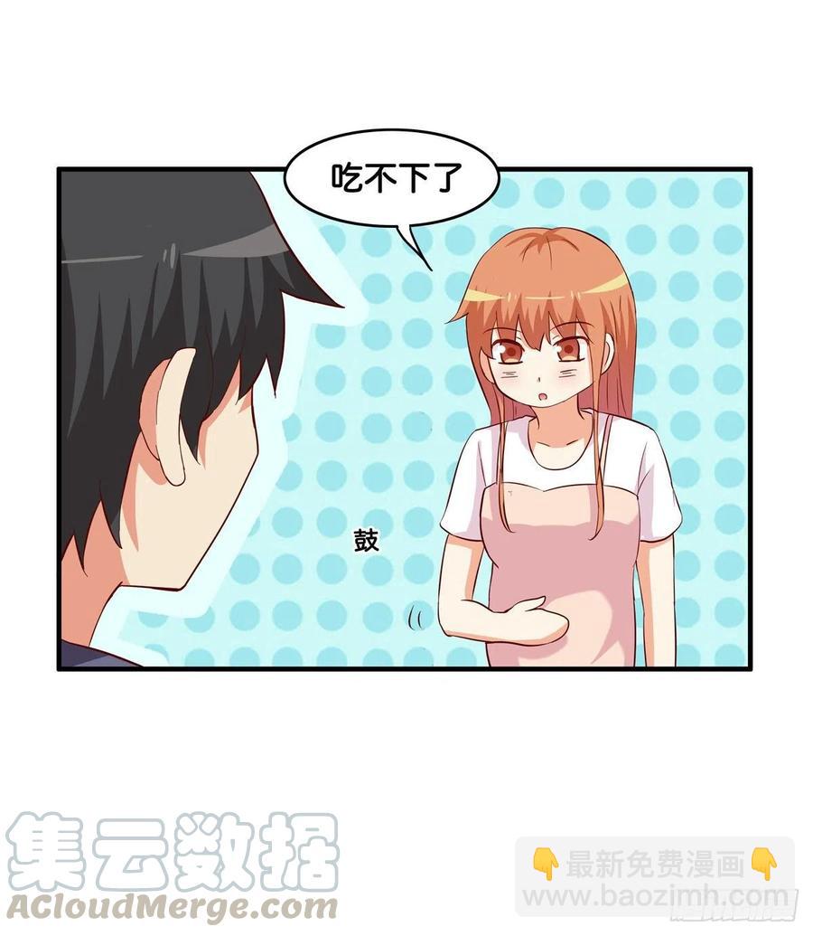 不管如何都要抱你-第270话