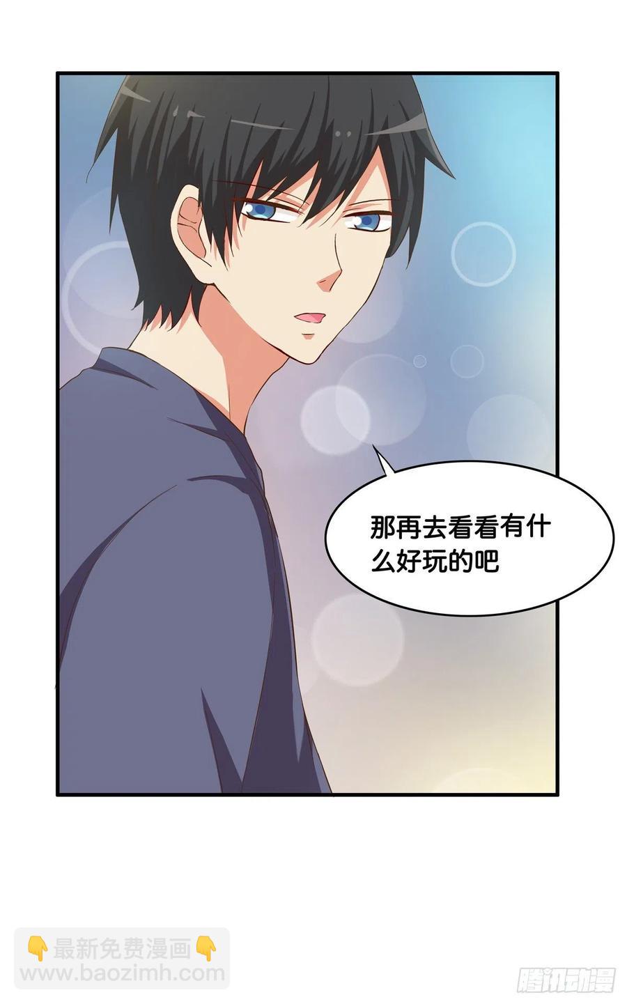 不管如何都要抱你-第270话
